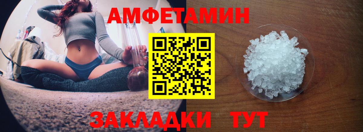 АМФ Premium  Вход с VPN  АМФ  Архангельск 