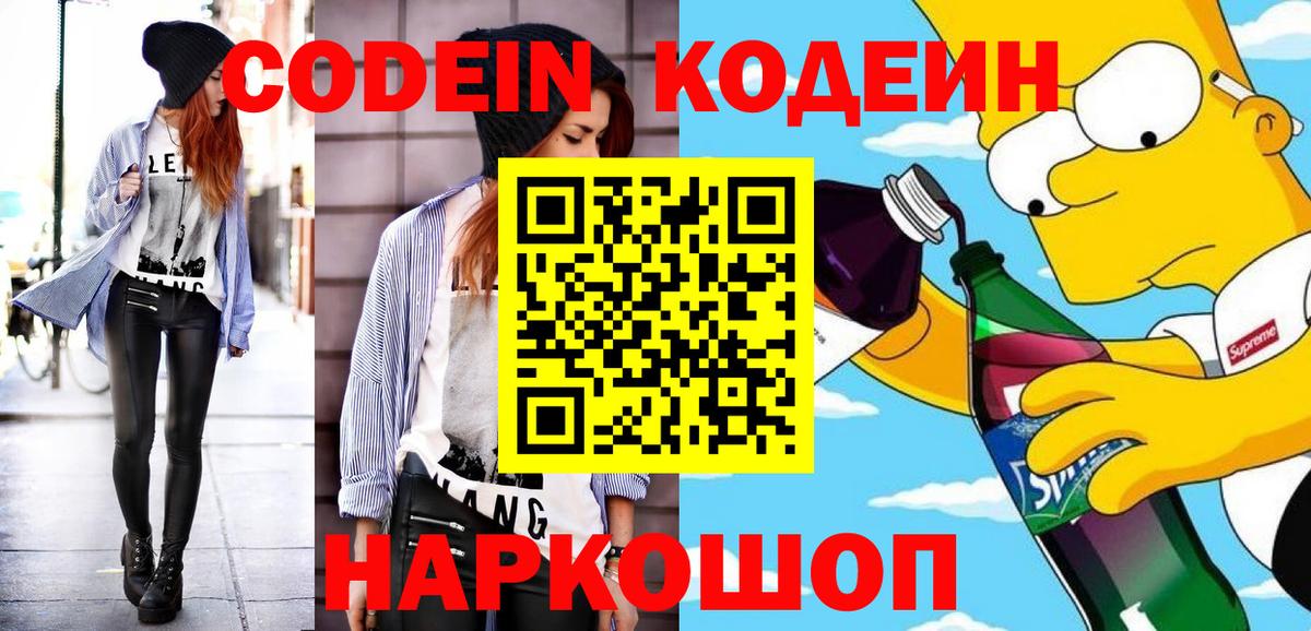 Меф кристаллы  Архангельск  Канабис  Вход с VPN  Где купить наркотики?  ГАШ 