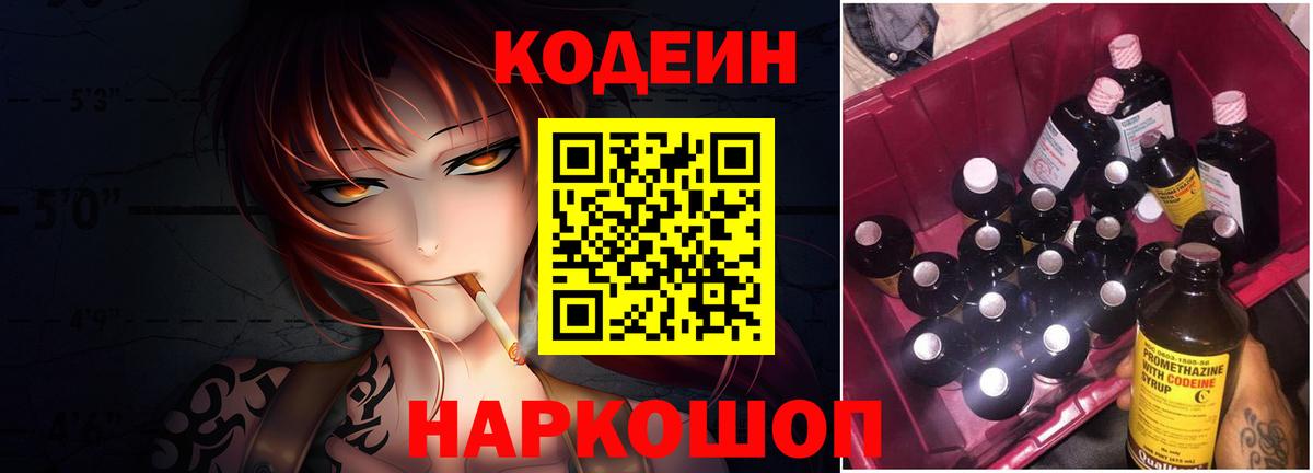 КЕТАМИН Архангельск