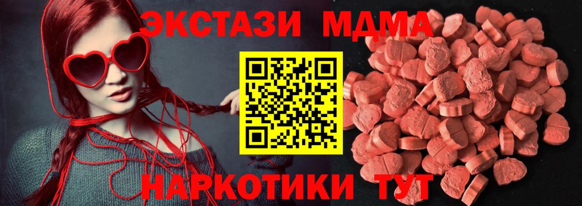 Ecstasy VHQ Архангельск