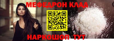 ГАЛЛЮЦИНОГЕННЫЕ ГРИБЫ Чебаркуль
