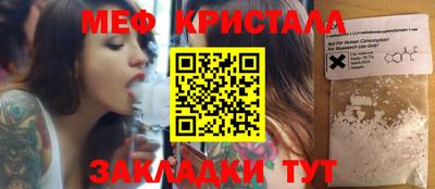 мет Чапаевск