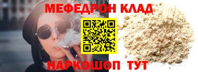 мет Чапаевск
