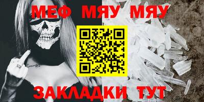 мет Чапаевск