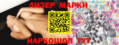 ГАЛЛЮЦИНОГЕННЫЕ ГРИБЫ Чебаркуль
