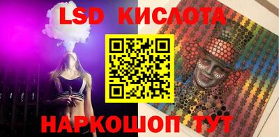 ГАЛЛЮЦИНОГЕННЫЕ ГРИБЫ Чебаркуль