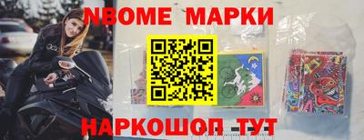 мет Чапаевск