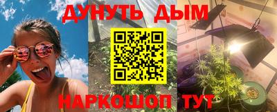 ГАЛЛЮЦИНОГЕННЫЕ ГРИБЫ Чебаркуль