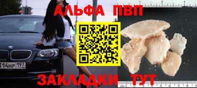 гидра Чебоксары