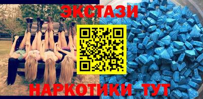 ГАЛЛЮЦИНОГЕННЫЕ ГРИБЫ Чебаркуль