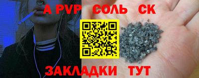 мет Чапаевск