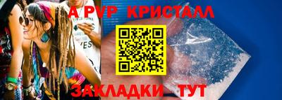 мет Чапаевск