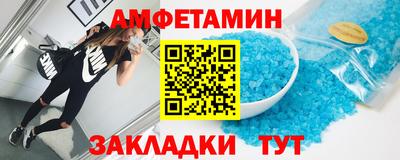 мет Чапаевск