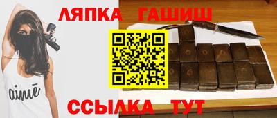 ГАЛЛЮЦИНОГЕННЫЕ ГРИБЫ Чебаркуль