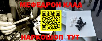 ГАЛЛЮЦИНОГЕННЫЕ ГРИБЫ Чебаркуль