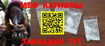 мет Чапаевск